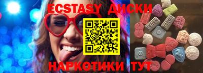 бутик Обь