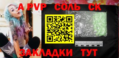 кристаллы Нягань
