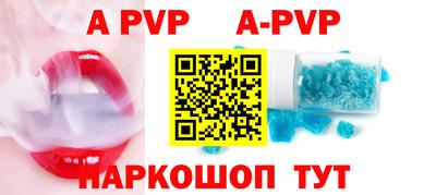 бутик Обь