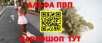 PSILOCYBIN Сланцы