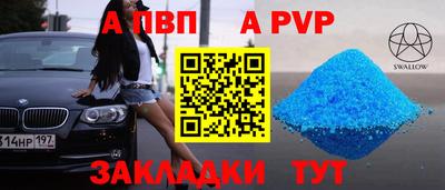кристаллы Нягань