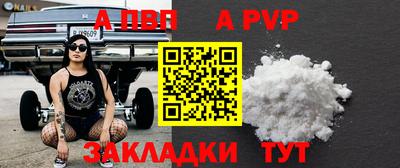 кристаллы Нягань