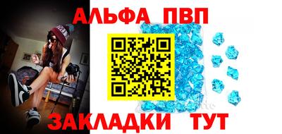бутик Обь