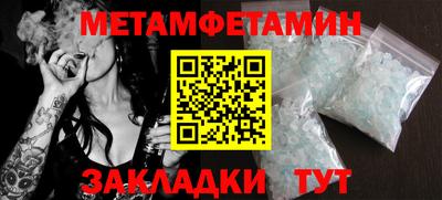 кристаллы Нягань