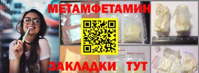 бутик Обь