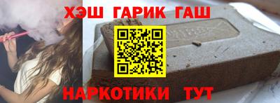 бутик Обь