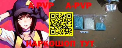 бутик Обь