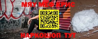 мдма Обнинск
