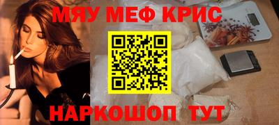 мдма Обнинск