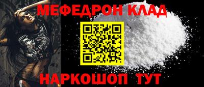 мдма Обнинск