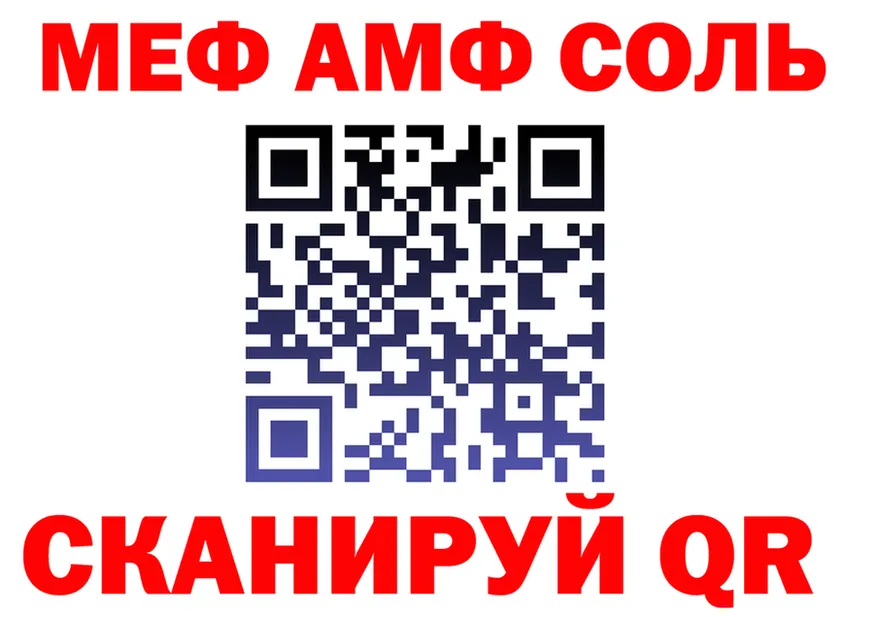 Метадон мёд как войти darknet mega Смоленск