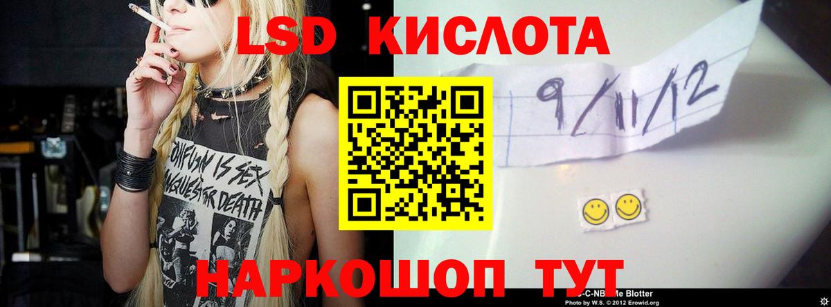 Лсд 25 экстази ecstasy  LSD-25 экстази  Смоленск  Лсд 25 экстази ecstasy  Вход с VPN 