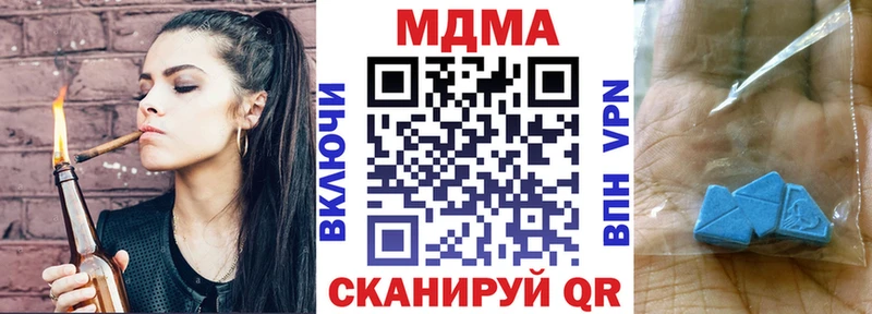 МДМА Molly  МЕГА ТОР  Смоленск 