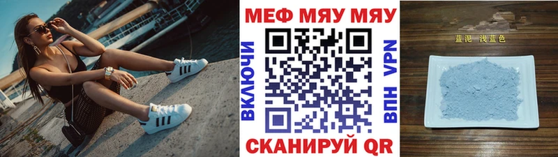 МЕФ кристаллы цены наркотик Смоленск