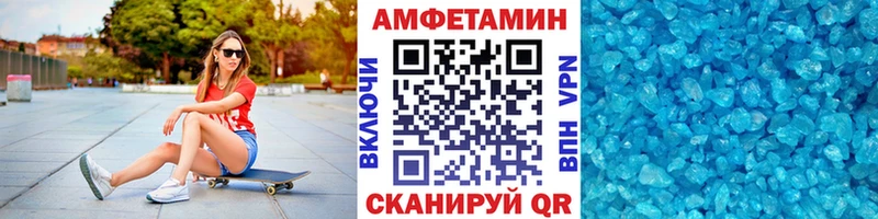 МЕТАМФЕТАМИН пудра  где продают наркотики  KRAKEN зеркало  Смоленск 