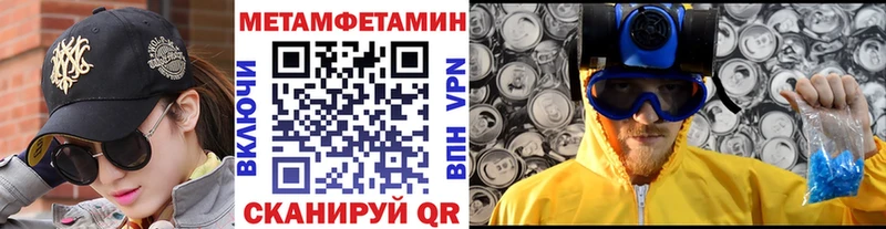 Метамфетамин кристалл Смоленск