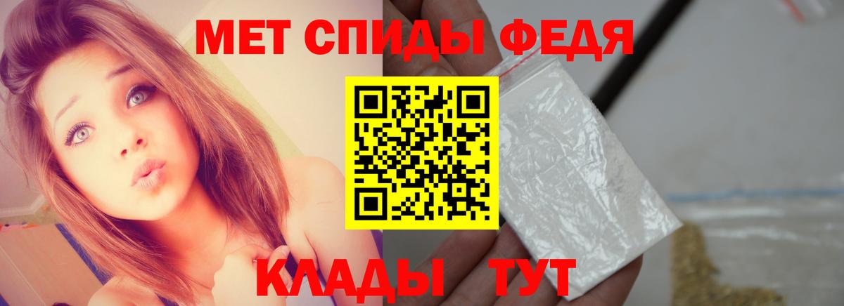 Первитин винт Смоленск