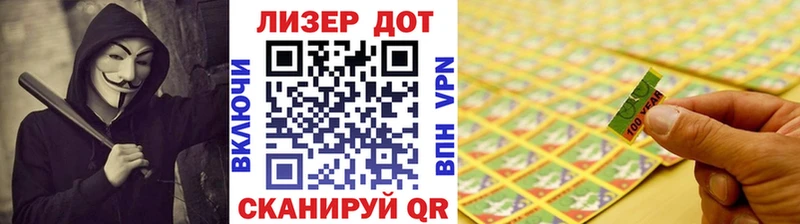 Марки NBOMe 1,8мг хочу Смоленск
