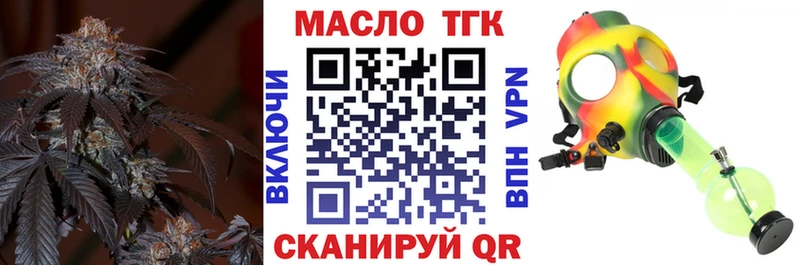 магазин  наркотиков  Смоленск  Дистиллят ТГК гашишное масло 