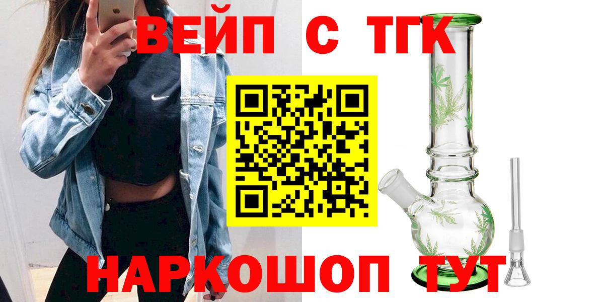 Смоленск  ТГК Wax  Вход с VPN 
