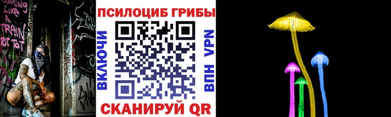 закладка  KRAKEN ссылки  Галлюциногенные грибы Magic Shrooms  Смоленск 