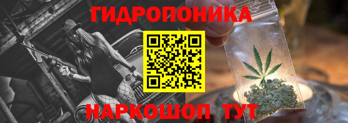 Каннабис конопля  Вход с VPN  Смоленск  Бошки марихуана THC 21% 